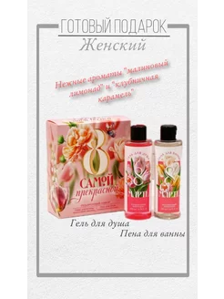 Распродажа .