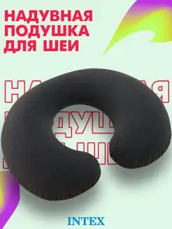 Отзыв на 