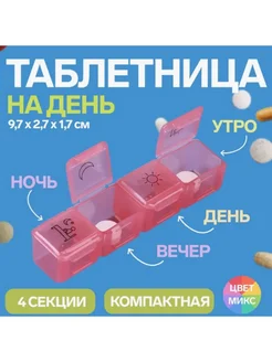 Распродажа .