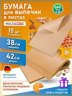Отзыв на 