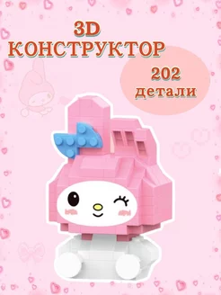 Распродажа .