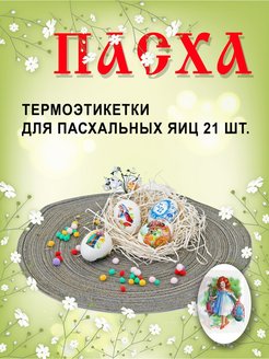 Распродажа .