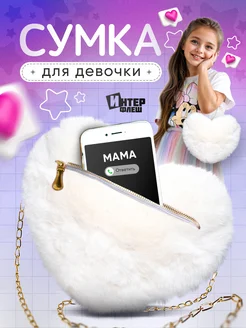 Отзыв на 