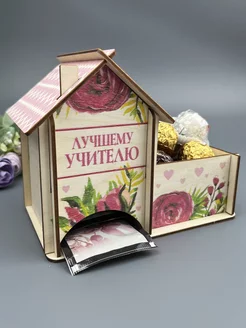 Распродажа 