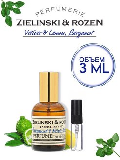 Отзыв на Духи Зеленский Zielinski Vetiver Lemon Bergamot спрей 3 мл