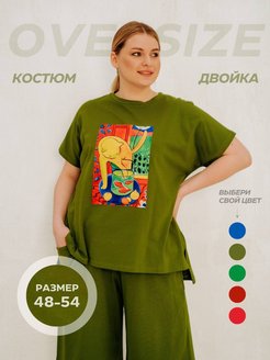 Отзыв на Спортивный костюм с шортами женский домашний пляжный летний