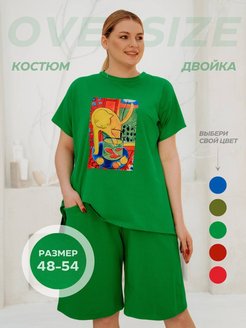 Отзыв на Спортивный костюм с шортами женский домашний пляжный летний