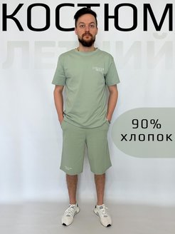 Распродажа .