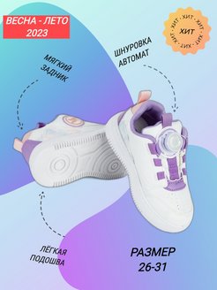 Распродажа 