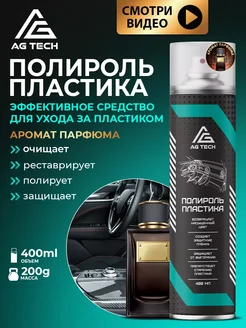 Отзыв на 