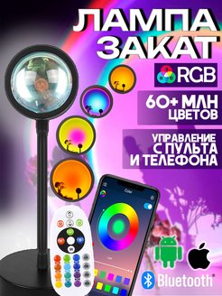 Распродажа .