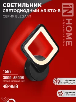 Распродажа .