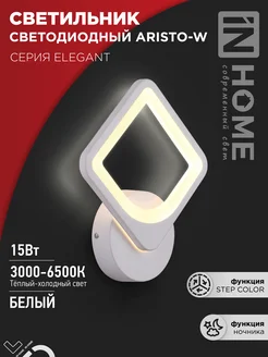Распродажа .