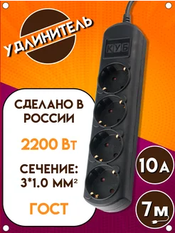 Отзыв на 