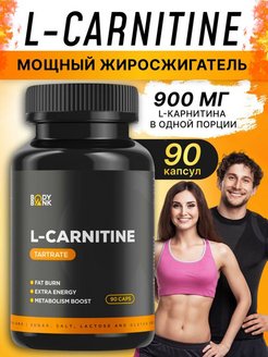 Отзыв на L карнитин l-carnitine капсулы л л-карнитин спортпит 