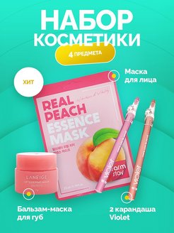 Распродажа .