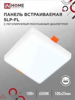 Отзыв на 