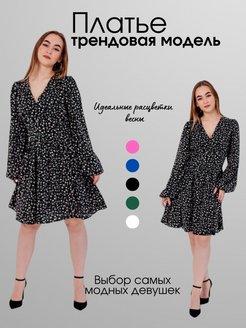 Распродажа .