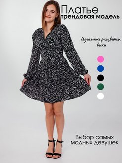 Распродажа 