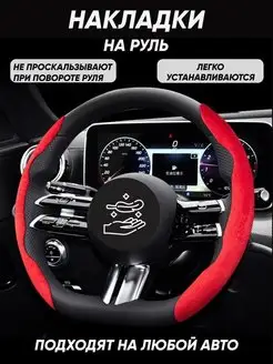 Распродажа .