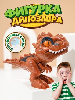 Распродажа .