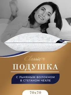 Отзыв на 