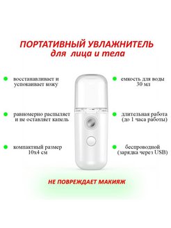 Распродажа .