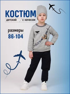 Распродажа .