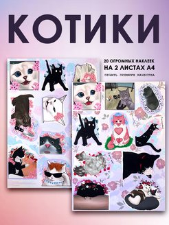 Распродажа .