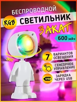 Распродажа .