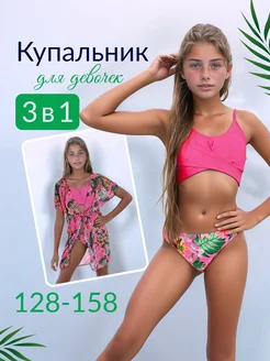 Распродажа 