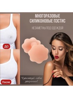 Распродажа .