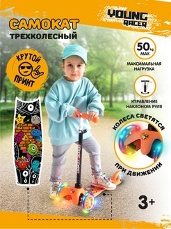 Распродажа .