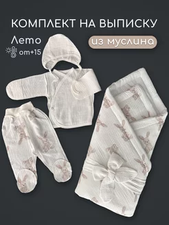 Распродажа .