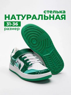 Отзыв на Кеды