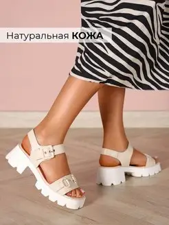 Распродажа 
