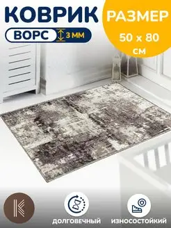 Распродажа .