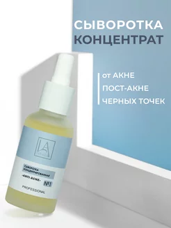 Отзыв на 