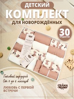 Распродажа 
