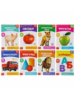 Распродажа .