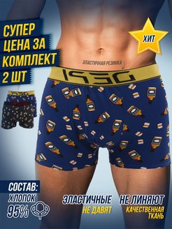 Отзыв на Трусы прикольные в подарок 