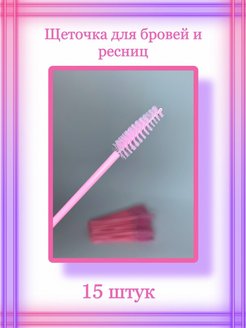 Распродажа .