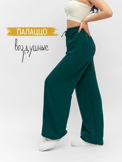Отзыв на Брюки широкие женские палаццо Лапша Сингапур