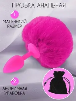 Распродажа .