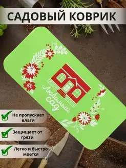 Распродажа 