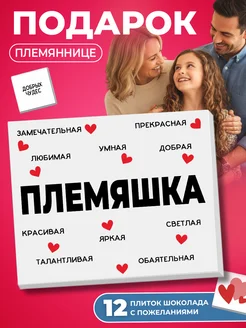 Отзыв на 