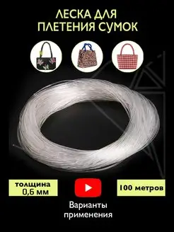Отзыв на 