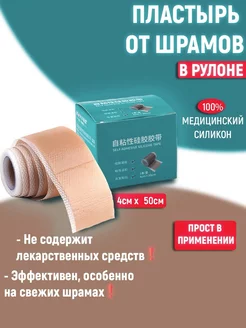 Отзыв на 