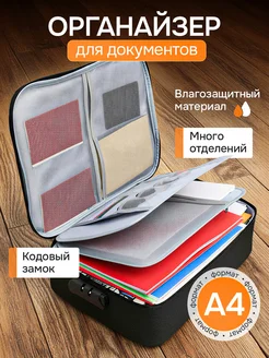 Отзыв на 