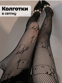 Отзыв на Колготки в сетку 